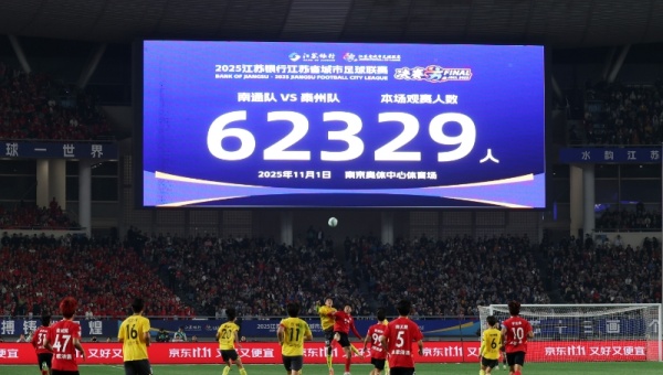 How China's grassroots fitness boom has got nation moving