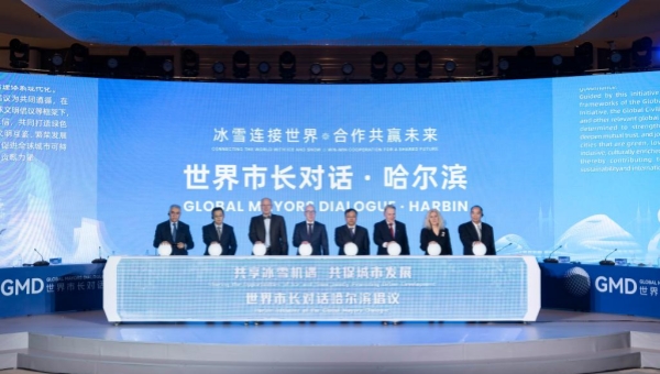 ​Global mayors eye cooperation in ice and snow economy