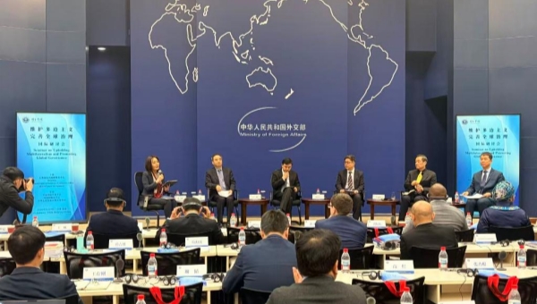 China's vision of multilateralism echoed at int'l forum amid global turmoil