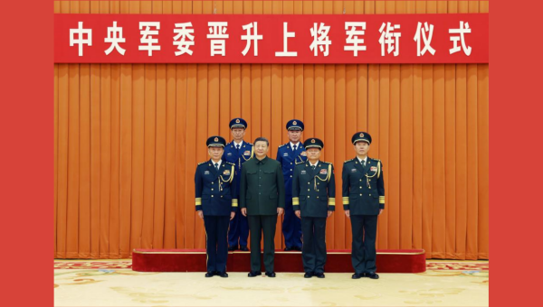 Xi presents orders to promote two military officers to rank of general
