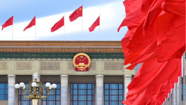 Xi chairs CPC leadership meeting on Party conduct, anti-corruption work