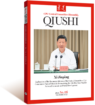 求是杂志封面2025 No 6.png