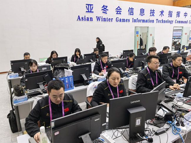 Beijing E-Town's technology safeguards Asian Winter Games