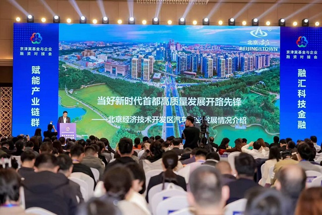 Beijing-Tianjin-Hebei establish association to drive NEV industry growth