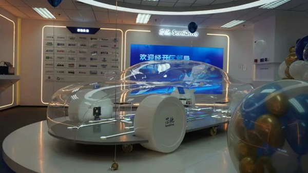 Semidrive establishes global headquarters in Beijing E-Town
