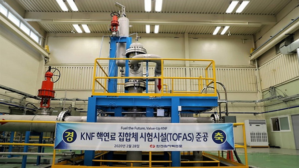 TOFAS-nuclear-fuel-test-facility-28-February-2020-(KNF)_副本.jpg
