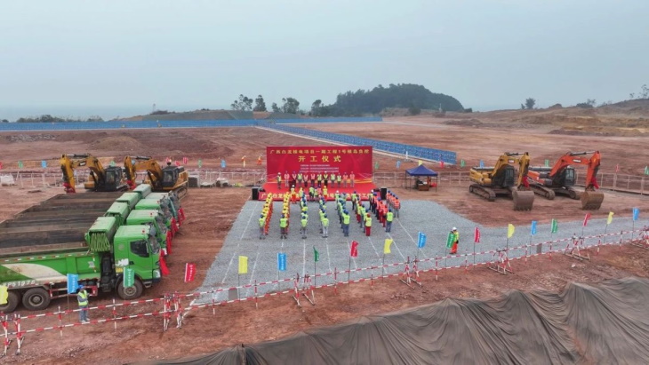 Bailong1and2groundbreaking-December2024(GuangxiNuclear)_45740.jpg