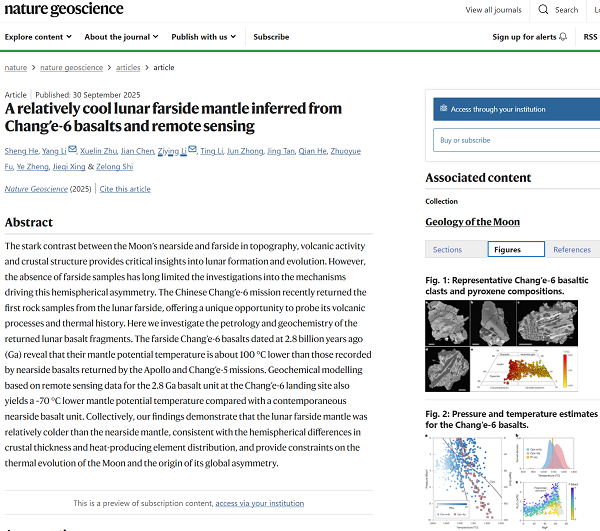 1760942648161021754.png 月球2.png