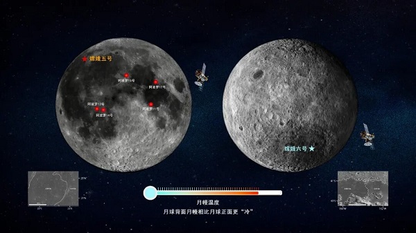 1760942861673049317.jpg 月球4.jpg