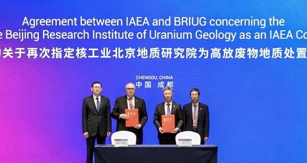 1761271631274079415.jpg 边会2.jpg