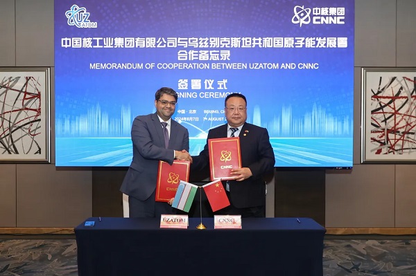 CNNC, Uzatom sign a MOU and cooperation roadmap in Beijing