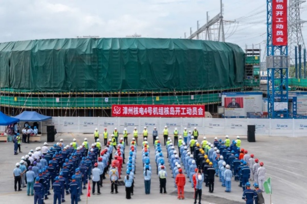 Nuclear Island of CNNC Zhangzhou Nuclear Power's Unit Fourth Starts Construction