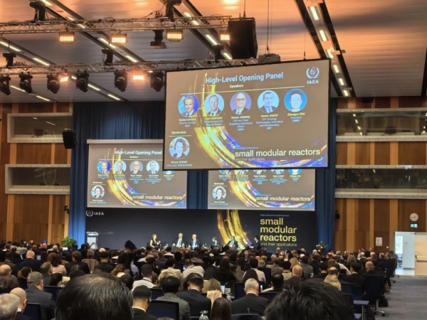 CNNC attends IAEA's conference on SMRs and applications in Vienna