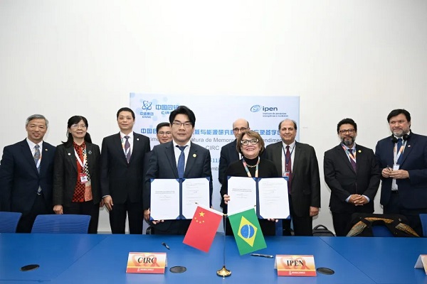 CIRC inks MoU with Brazil's Nuclear and Energy Research Institute over nuclear energy application cooperation