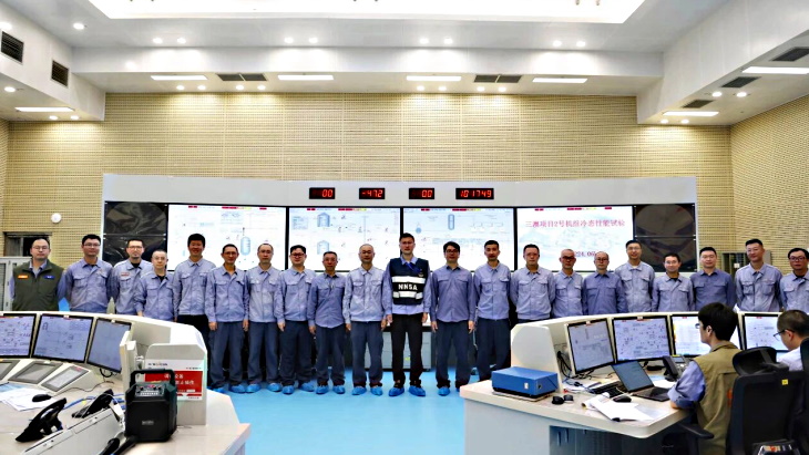 Cold testing of second San'ao unit completed