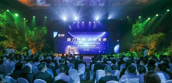 CNNC holds its first global brand launch event