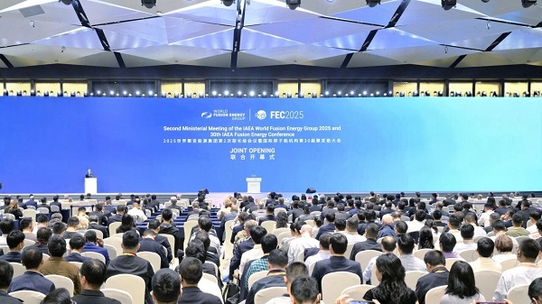 Chengdu hosts Second Ministerial Meeting of IAEA World Fusion Energy Group and 30th IAEA Fusion Energy Conference