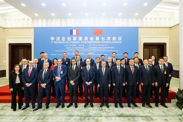 CNNC attends the 7th Meeting of the China-France Business Council