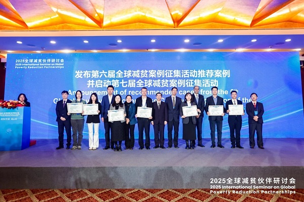 CNNC's global efforts recognized as Best Poverty Reduction Initiative