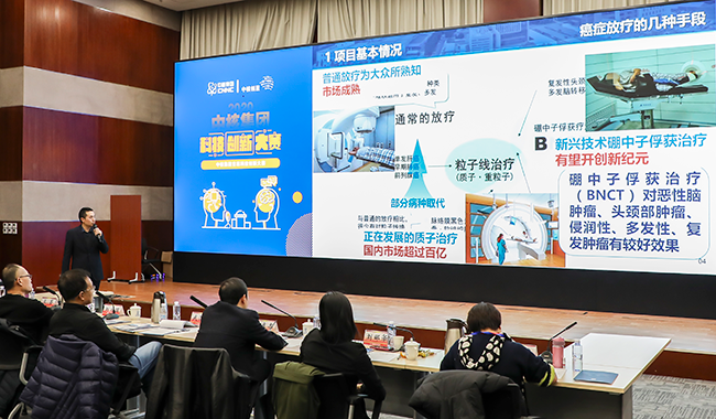 Looking for the unicorn of the nuclear industry! China’s first nuclear technology innovation competition held