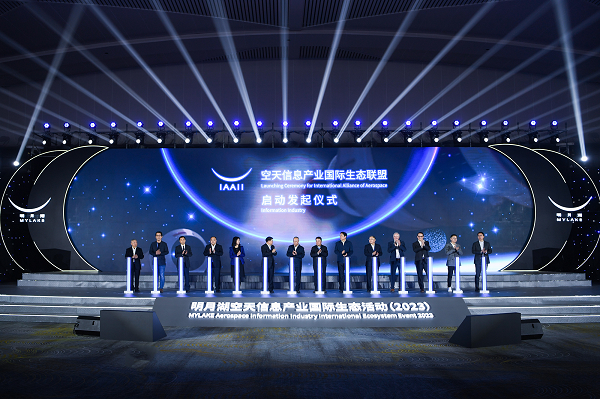 Aerospace event shines global light on Chongqing
