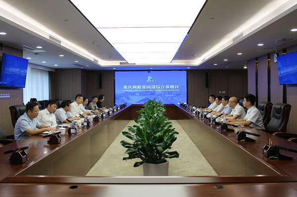 Liangjiang company reaches cooperation agreement with agricultural giant