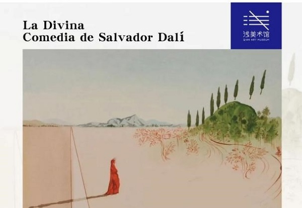 The Divine Comedy of Salvador Dalí: Now until 23 February 2023