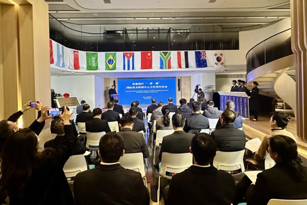 BRI technology transfer center launched in Liangjiang