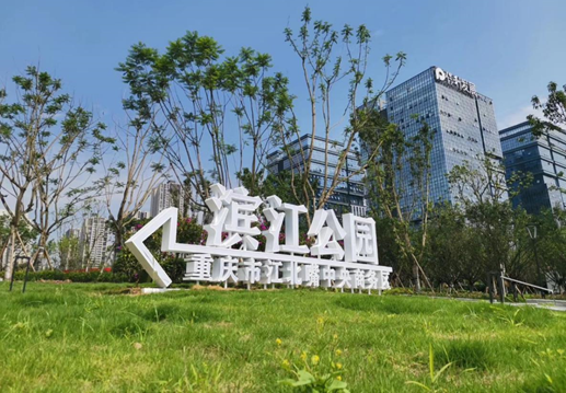 Jiangbeizui riverside park adds greenery in Liangjiang