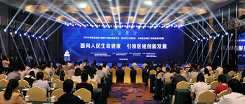 CAS medical equipment industry incubation alliance forum unveiled in Chongqing