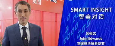 John Edwards: Chongqing transforming into smart manufacturing center