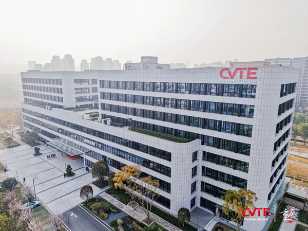 CVTE Chongqing Industrial Park opens in Liangjiang