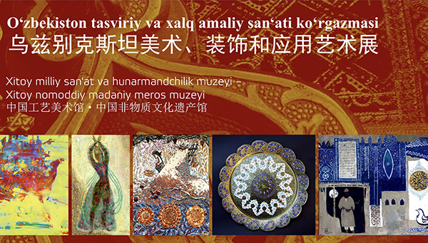 Uzbekistan Fine Arts, Decorative and Applied Arts Exhibition