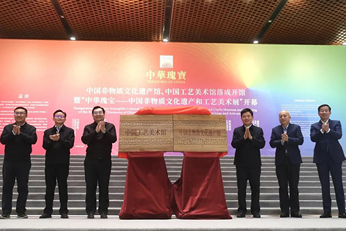 Chinese Traditional Culture Museum opens in Beijing