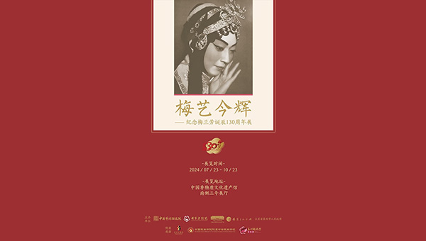 The Legacy of Mei Lanfang — Exhibition marks 130th birthday of the Peking Opera master