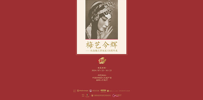 The Legacy of Mei Lanfang — Exhibition marks 130th birthday of the Peking Opera master