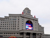 Field study in Harbin