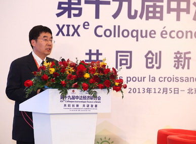 19th Sino-French Economic Seminar held