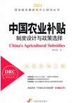 China's Agricultural Subsidies: Institutional Design and Policy Choices