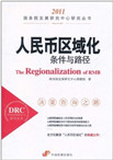 The Regionalization of RMB