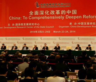 China to deepen reform