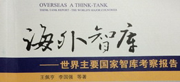 Think Tank Report - the World's Major Countries
