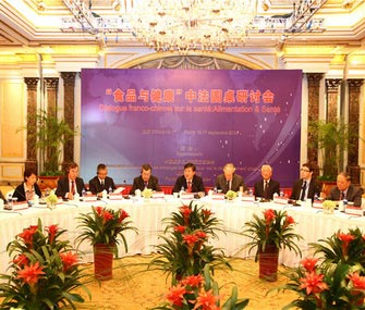Sino-French Roundtable on Food and Health held in Beijing