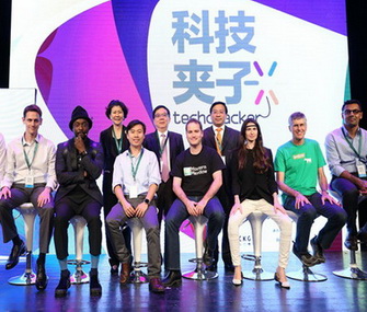 Techcracker event takes place in Shanghai