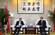 DRC Vice-President and US Federal Reserve System Governor meet in Beijing