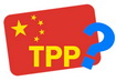 China's Policy in Response to TPP