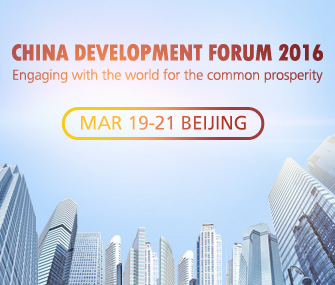 China Development Forum 2016