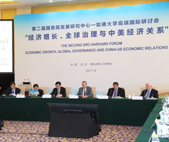 DRC-Harvard forum held in Beijing