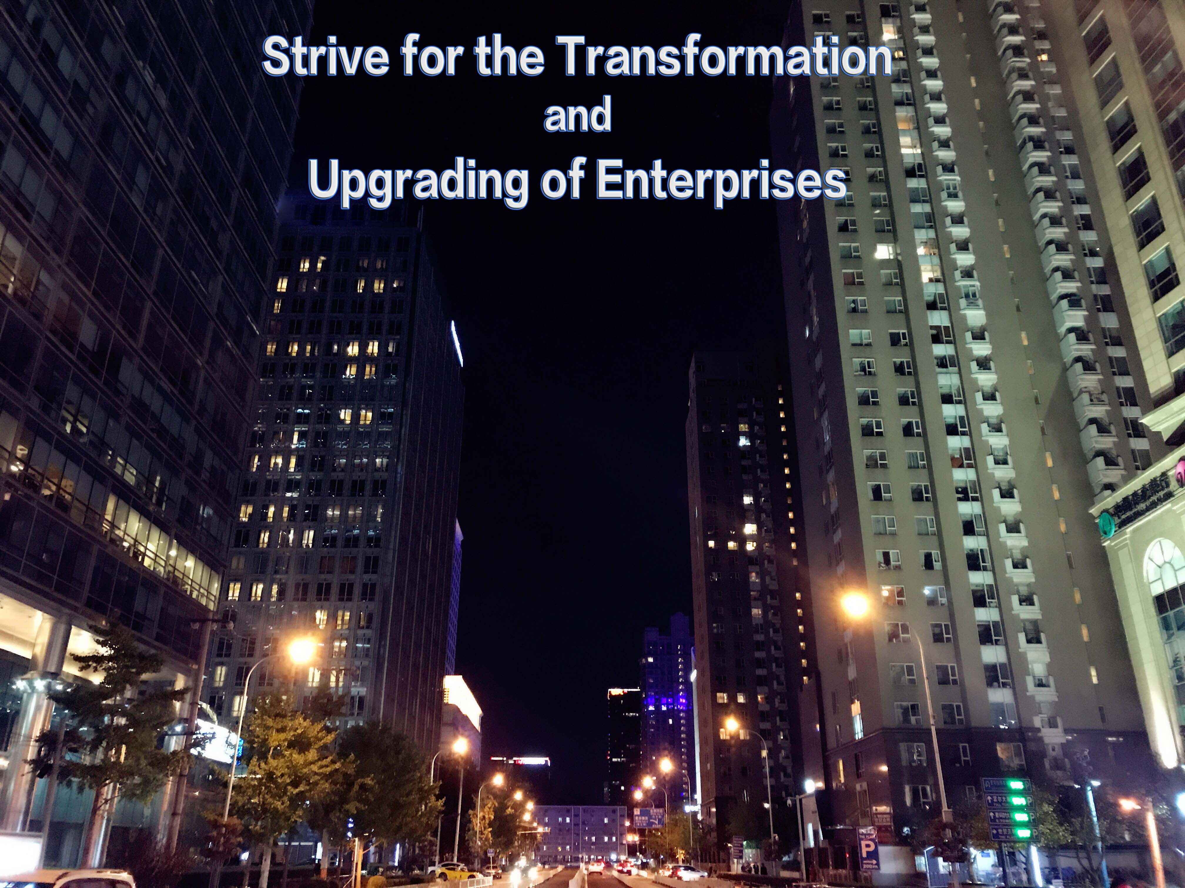 Strive for the Transformation and Upgrading of Enterprises in the Course of Business Intelligent Management
