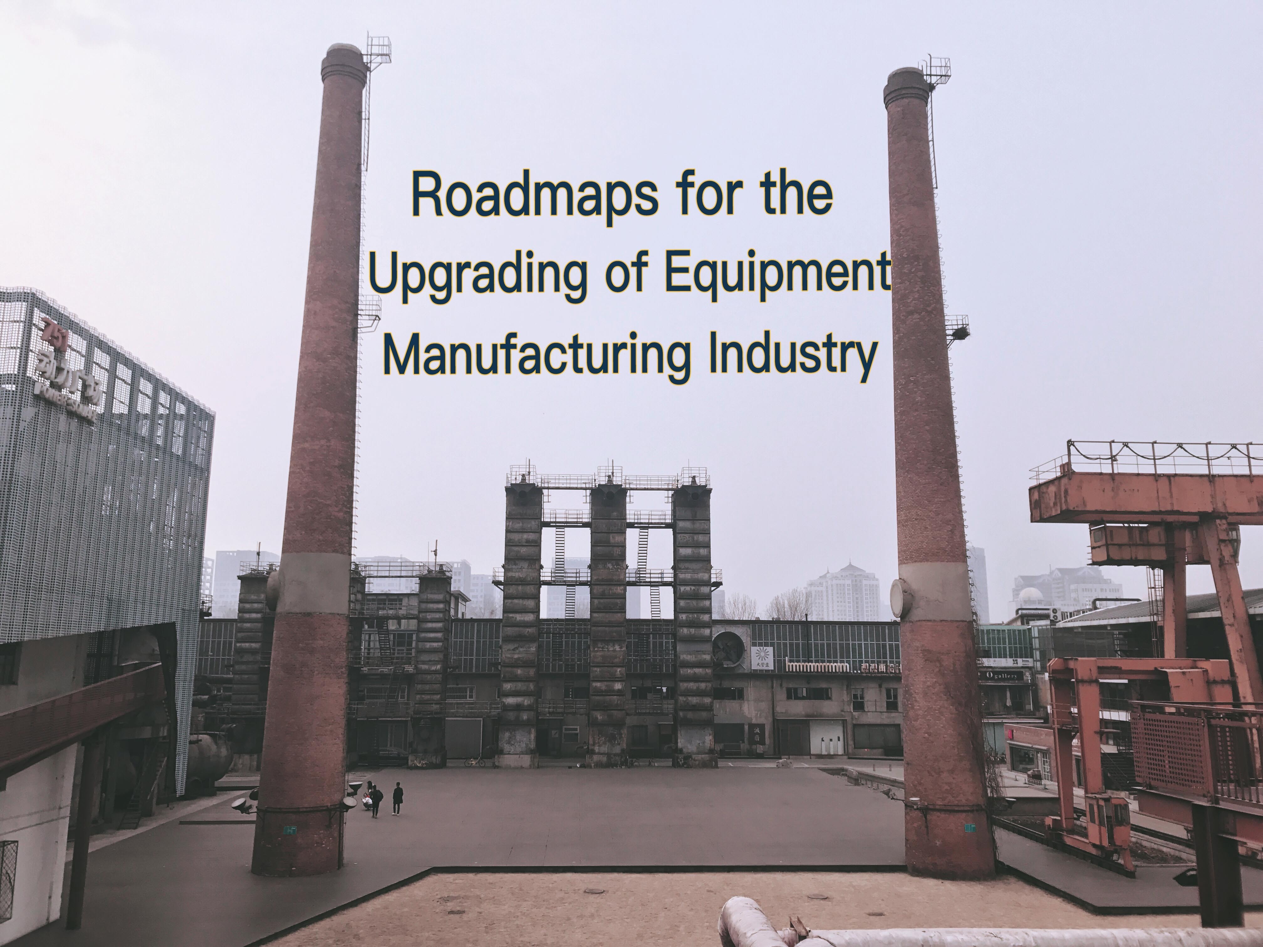 Roadmaps for the Upgrading of Equipment Manufacturing Industry